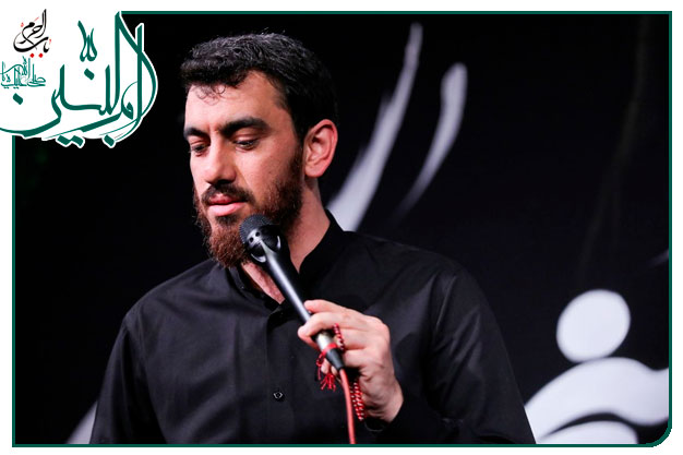 سینه زنی تقدیم به حضرت اُم البنین علیها السلام به نفس حاج مهدی رسولی