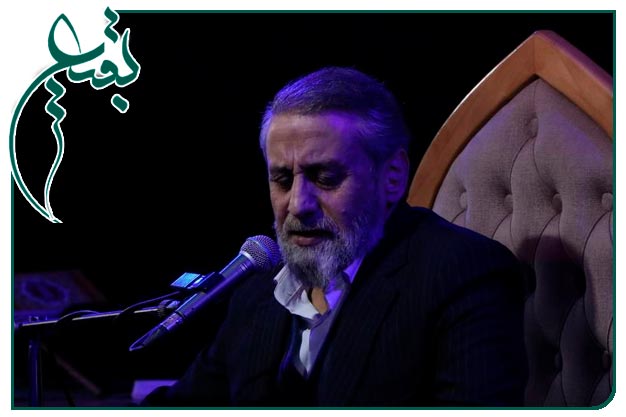 روضه و توسل ویژۀ هشتم شوال سالروز تخریب بقیع به نَفسِ حاج احمد واعظی _ امشب از طبع شاعرانۀ من