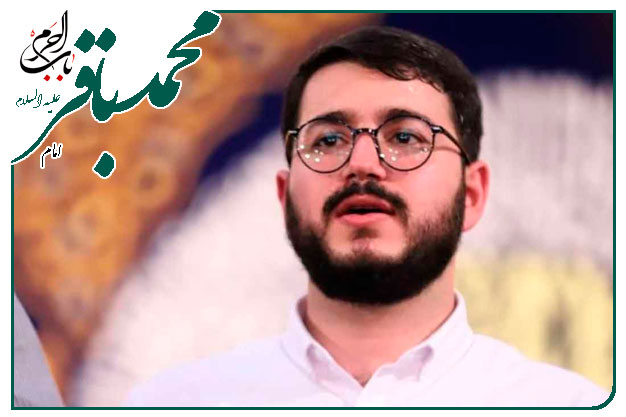 سرود و توسل به ساحتِ مقدس راوی دشت کربلا امام محمد باقر علیه السلام اجرا شده به نفسِ سید محمد رضا نوشه ور