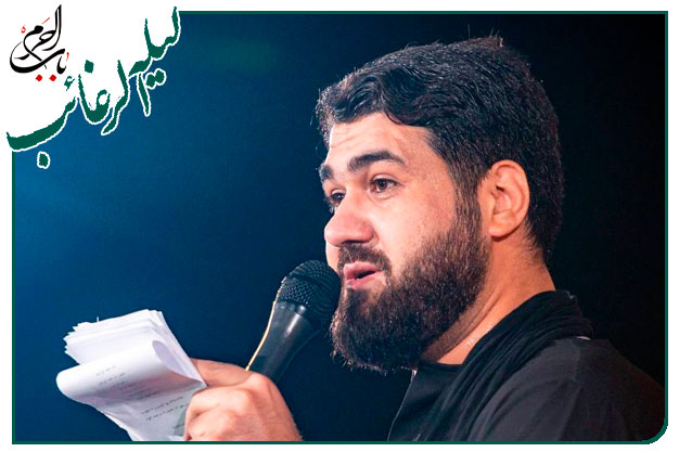 سینه زنی وتوسل ویژهٔ لیلة الرغائب  اجرا شده به نفسِ کربلایی حسن عطایی