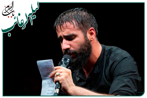 سینه زنی وتوسل ویژهٔ لیلة الرغائب  اجرا شده به نفسِ کربلایی حسین طاهری