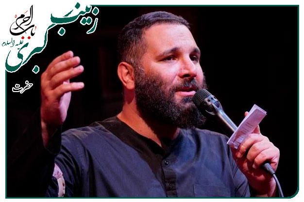 سینه زنی وتوسل به حضرت زینب سلام الله علیها اجرا شده به نفسِ کربلایی محمد حسین حدادیان