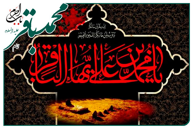 صورتی زرد شده وقت سفر معلوم است-حاج محمود كریمی