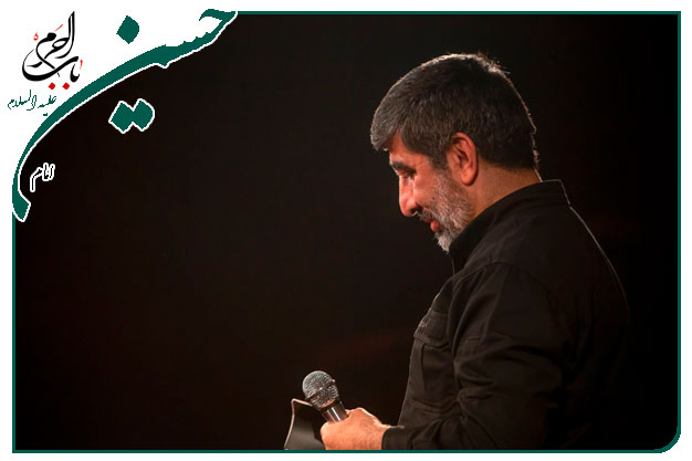 قرائتِ زیارت عاشورا جهت دفع بلا از کشور عزیزمان ایران با نوایِ حاج مهدی سلحشور