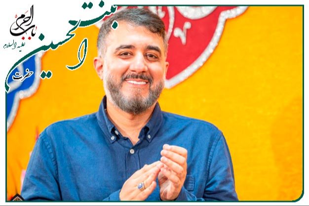 مدح خوانی و توسل_ ویژۀ میلادِ حضرتِ رُقیه سلام الله علیها _کربلایی محمد حسین پویانفر