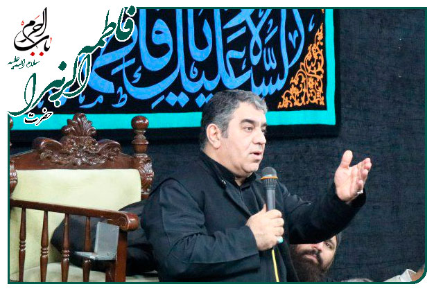 قسمت اول روضه حضرت زهرا سلام الله علیها با نوایِ حاج حسن خلج_سال97