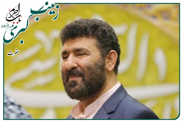 مدح و توسل میلاد حضرت زینب کبری سلام الله علیها به نفسِ حاج سعید حدادیان
