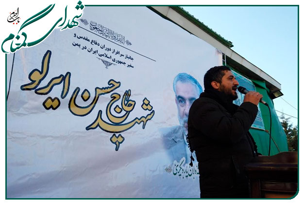 سینه زنی رهبر من، طلایه دار لاله هایی حاج امیر عباسی