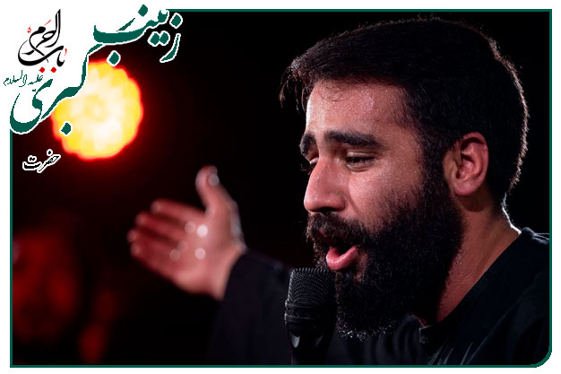 سینه زنی ایام محرم و پیاده روی اربعین به نفسِ كربلایی حسین طاهری