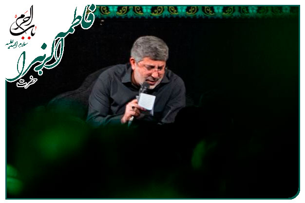 روضه و توسل به حضرت زهرا سلام الله علیها اجرا شده شب چهاردهم ماه مبارک رمضان به نفسِ حاج‌ محمد رضا طاهری