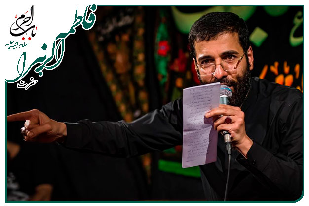 واحد حضرت  زهرا  (س) حسین سیب سرخی-توو کوچه ها زخمم نمک خورده