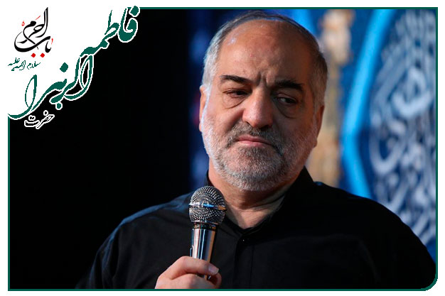 سینه_زنی ویژۀ ایام فاطمیه و شهادت حضرت صدیقۀ طاهره زهرایِ مرضیه سلام الله علیها با نوایِ کربلایی نریمان پناهی