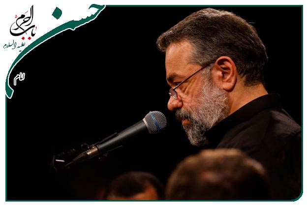 مدح و توسل به امام حسن مجتبی علیه السلام به نفس حاج محمود کریمی_تو در میان امامان چراغ انجمنی