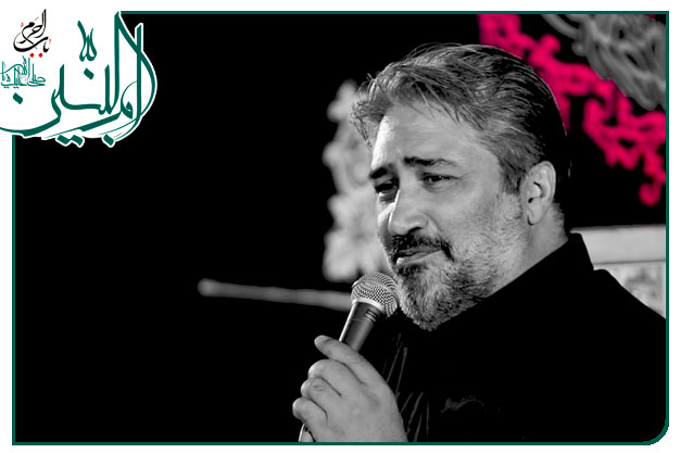 روضه حضرت اُم البنین سلام الله علیها به نفسِ حاج کاظم غفار نژاد