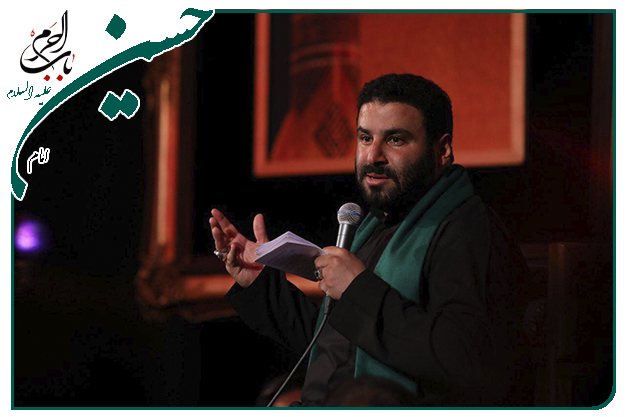 مناجات و توسل ویژۀ ایامِ محرم _ شب اول محرم _سید مهدی میرداماد