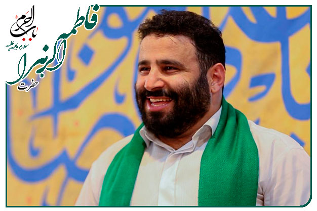 سرود ویژهٔ ولادت حضرت زهرا سلام الله علیها اجرا شده۱۴۰۳ به نفسِ سید مهدی میرداماد