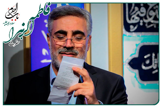 سرود_میلاد حضرت زهرای سَلام الله عَلیها _حاج ابوالفضل بختیاری