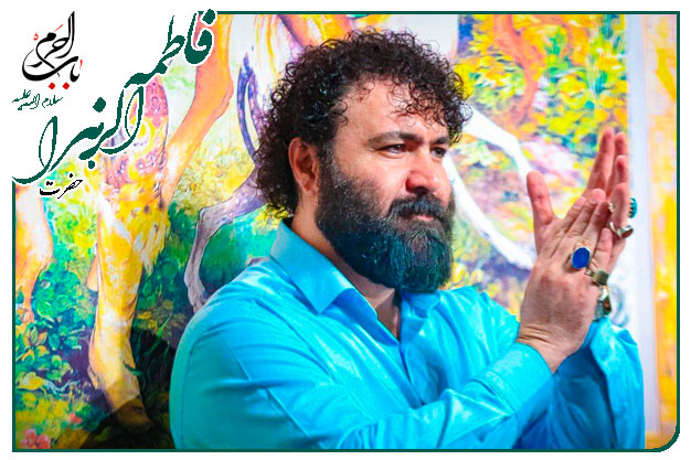 میلاد حضرت زهرا سلام الله علیها_ سرود _حاج مهدی اکبری