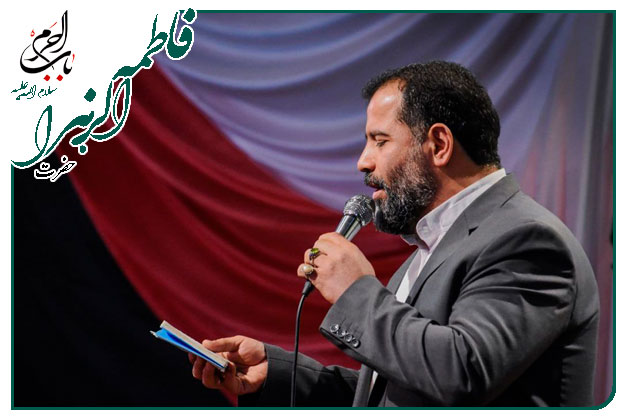 مدح خوانی ویژهٔ ولادت حضرت زهرا سلام الله علیها اجرا شده ۱۴۰۳به نفسِ حاج محمد رضا بذری 