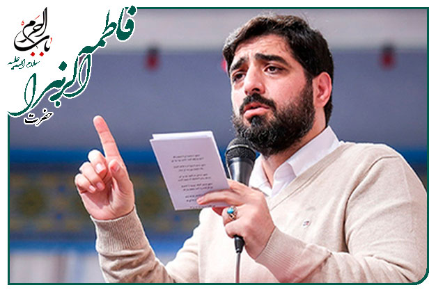 مدح خوانی ویژهٔ ولادت حضرت زهرا سلام الله علیها اجرا شده ۱۴۰۳به نفسِ سید مجید بنی فاطمه