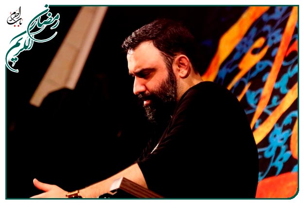 سینه زنی_وداع با ماه مبارك رمضان_كربلایی جواد مقدم