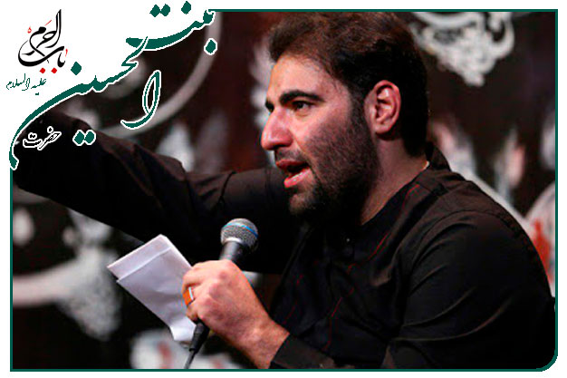 روضه حضرت رقیه سلام الله علیها بنفس حاج امیر کرمانشاهی