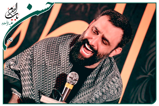 به لطف و كرم ثارالله- جواد مقدم سینه زنی شهادت امام حسن مجتبی