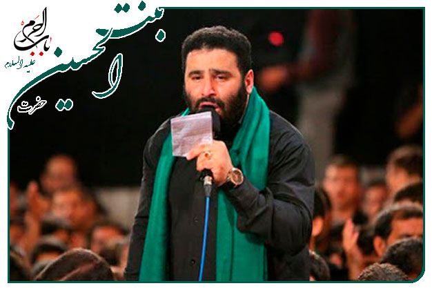 توسل به حضرت رقیه سلام الله علیهما به نفس حاج سیدمهدی میرداماد