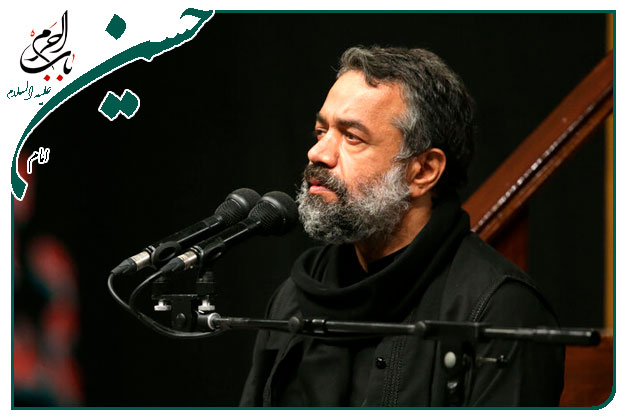 قسمت_اول روضه و توسل جانسوز ویژۀ ایام محرم _ شب پنجم محرم _ حاج محمود کریمی