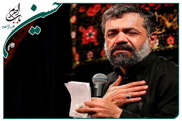 سینه زنی_حضرت رقیه سلام الله علیها _سید مهدی میرداماد_حاج محمود کریمی