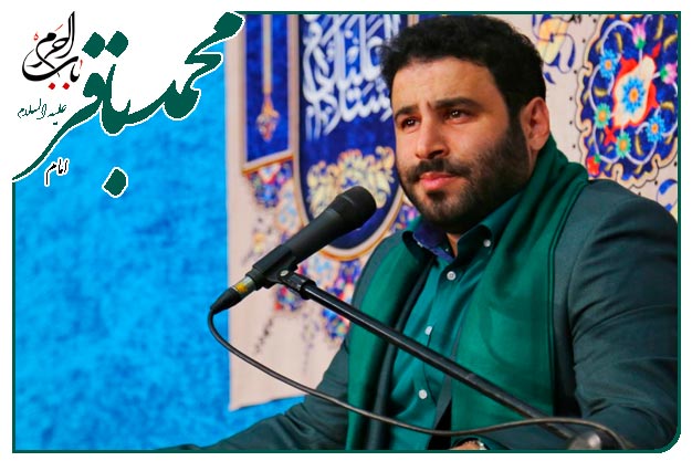 سرود و توسل به ساحتِ مقدس راوی دشت کربلا امام محمد باقر علیه السلام اجرا شده به نفسِ سید مهدی میرداماد 