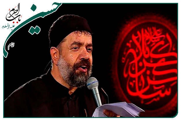 بچه های من، آماده ولی،تو اذن ندی انصاف كجاست- حاج محمود كریمی