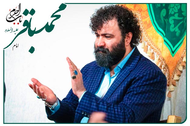 سرود زیبا _ ویژۀ میلاد امام محمد باقر علیه السلام_حاج مهدی اکبری