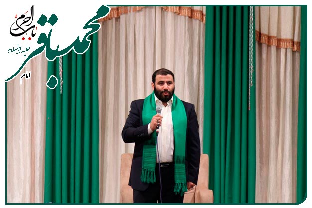 مدح زیبا _ ویژۀ میلاد امام محمد باقر علیه السلام_سید مهدی میرداماد