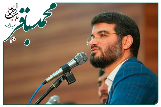 سرود و توسل به ساحتِ مقدس راوی دشت کربلا امام محمد باقر علیه السلام اجرا شده به نفسِ حاج میثم مطیعی 