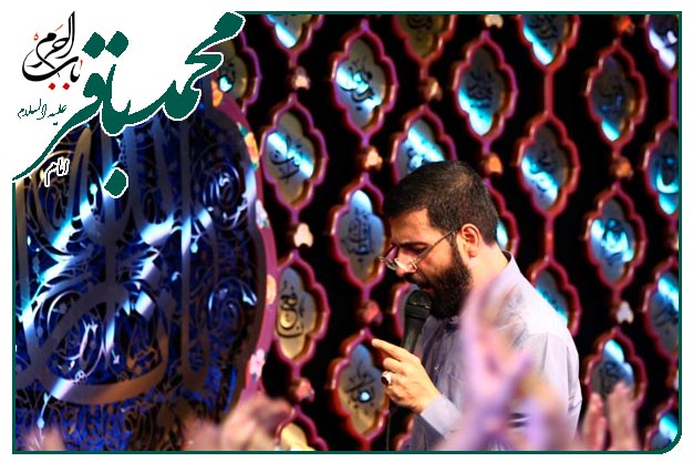 سرود زیبا _ ویژۀ میلاد امام محمد باقر علیه السلام_کربلایی حسین سیب سرخی