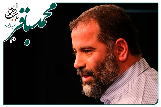 مدح خوانی و توسل به ساحتِ مقدس راوی دشت کربلا امام محمد باقر علیه السلام اجرا شده۱۴۰۳ به نفسِ حاج‌محمد رضا بذری