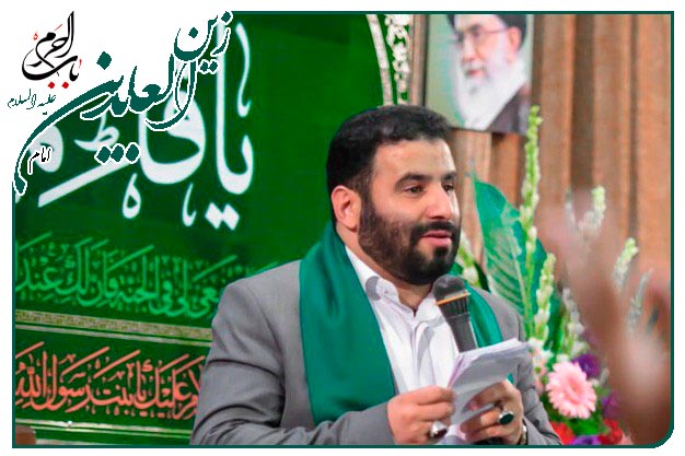 مدح زیبا _امام سجاد علیه السلام _سید مهدی میرداماد