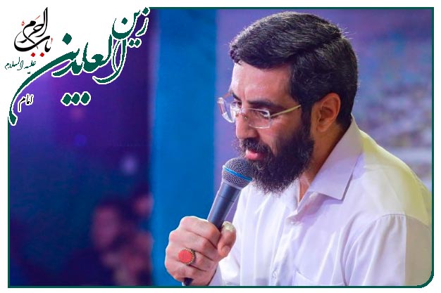 مدح خوانی_ویژۀ میلادِ حضرتِ امام زین العابِدین علیه السلام _ سیدرضا نریمانی