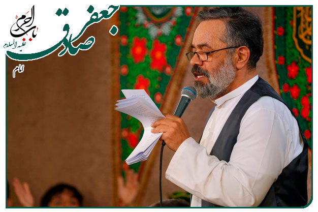 سرود ویژهٔ ولادت پیامبر رحمت ومهربانی حضرت محمد مصطفی صلوات الله علیه ومیلاد امام صادق علیه السلام اجرا شده۱۴۰۲ به نفس حاج محمود کریم