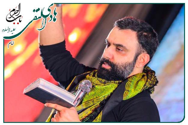 زمینه _ سینه زنی _ شهادت حضرت امام هادی النقی علیه السلام _ کربلایی جواد مقدم