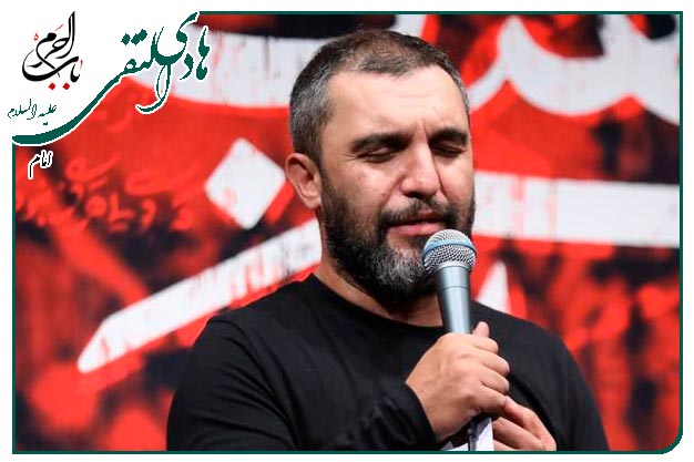 سینه زنی شهادت امام هادی (ع) به نفس حمید علیمی 