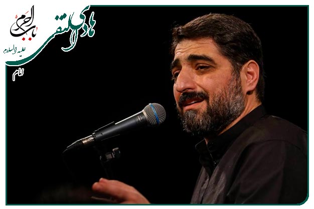 سینه زنی وتوسل به امام‌هادی علیه السلام اجرا شده به نفسِ سید مجید بنی فاطمه