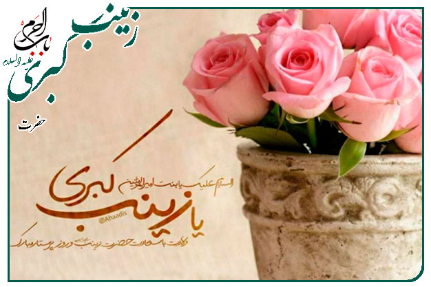 به بزم ما خدا زیب و فری داد