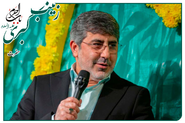 سرود ویژۀ ولادت حضرت زینب سلام الله علیها حاج محمدرضا طاهری