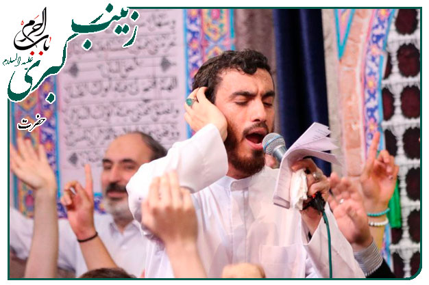 مدح خوانی ویژهٔ ولادت عقیلهٔ بنی هاشم حضرت زینب سلام الله علیها اجرا شده به نفس حاج مهدی رسولی - مادرت آسمانِ خوبی‌ها