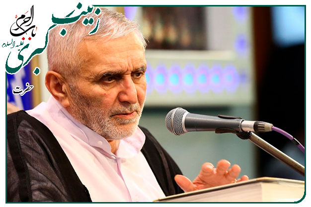 مدح خوانی ویژهٔ ولادت عقیلهٔ بنی هاشم حضرت زینب سلام الله علیها اجرا شده به نفس استاد حاج منصور ارضی 