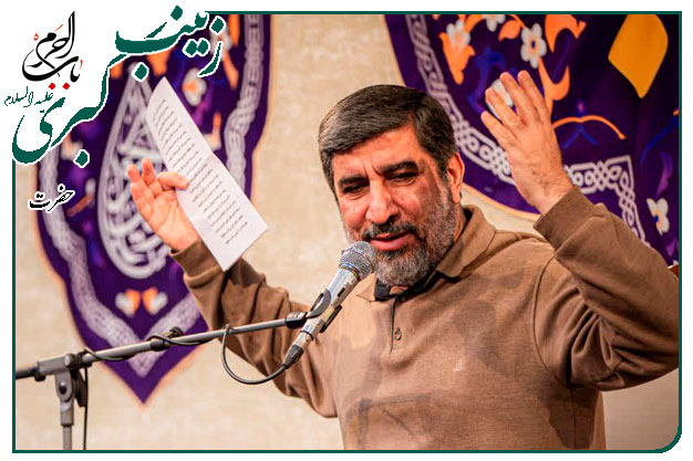 سرود زیبا تقدیم به عقیلۀ بنی هاشم حضرت زینب سلام الله علیها اجرا شده سال 98 _ حاج مهدی سلحشور