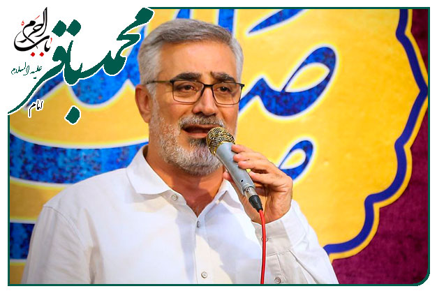 سرود زیبا تقدیم به حضرت امام محمد باقر علیه السلام به نفسِ حاج ابوالفضل بختیاری