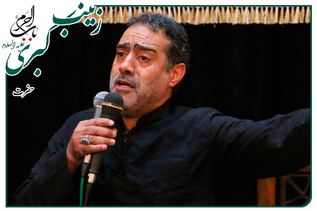 دعای اُم داوود ویژۀ شهادت حضرت زینب سلام الله علیها حاج محمدرضا غلامرضازاده